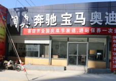 汽車側(cè)滑的原因分析以及側(cè)滑預(yù)防措施？