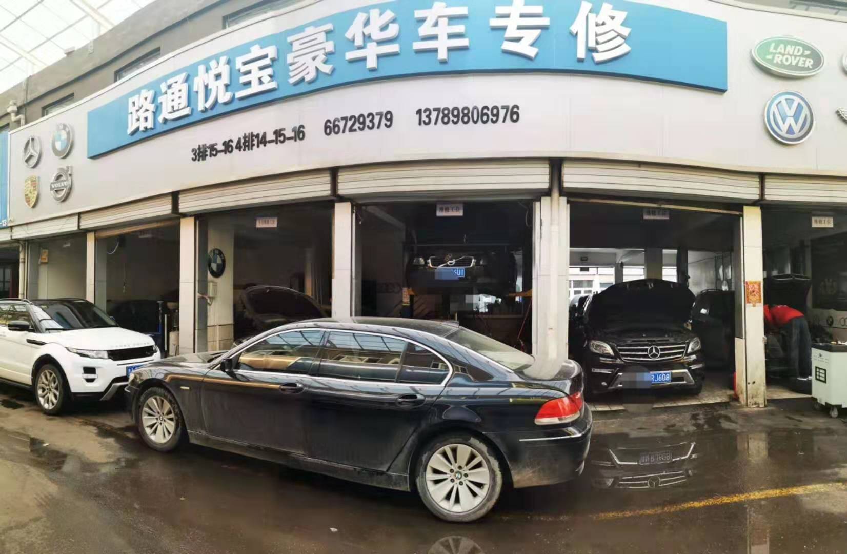 濟南沃爾沃汽車養(yǎng)護全攻略：讓愛車永葆卓越風姿?