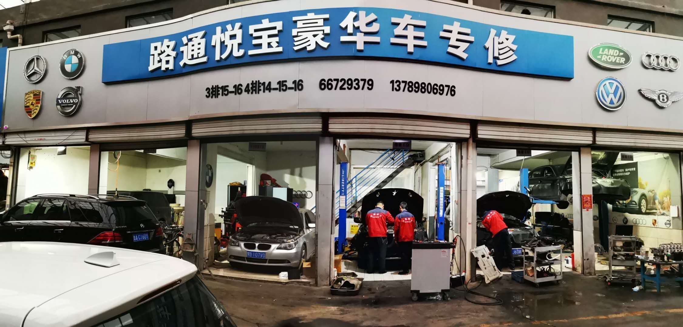 汽車揚聲器有損壞該如何進(jìn)行修復(fù)？