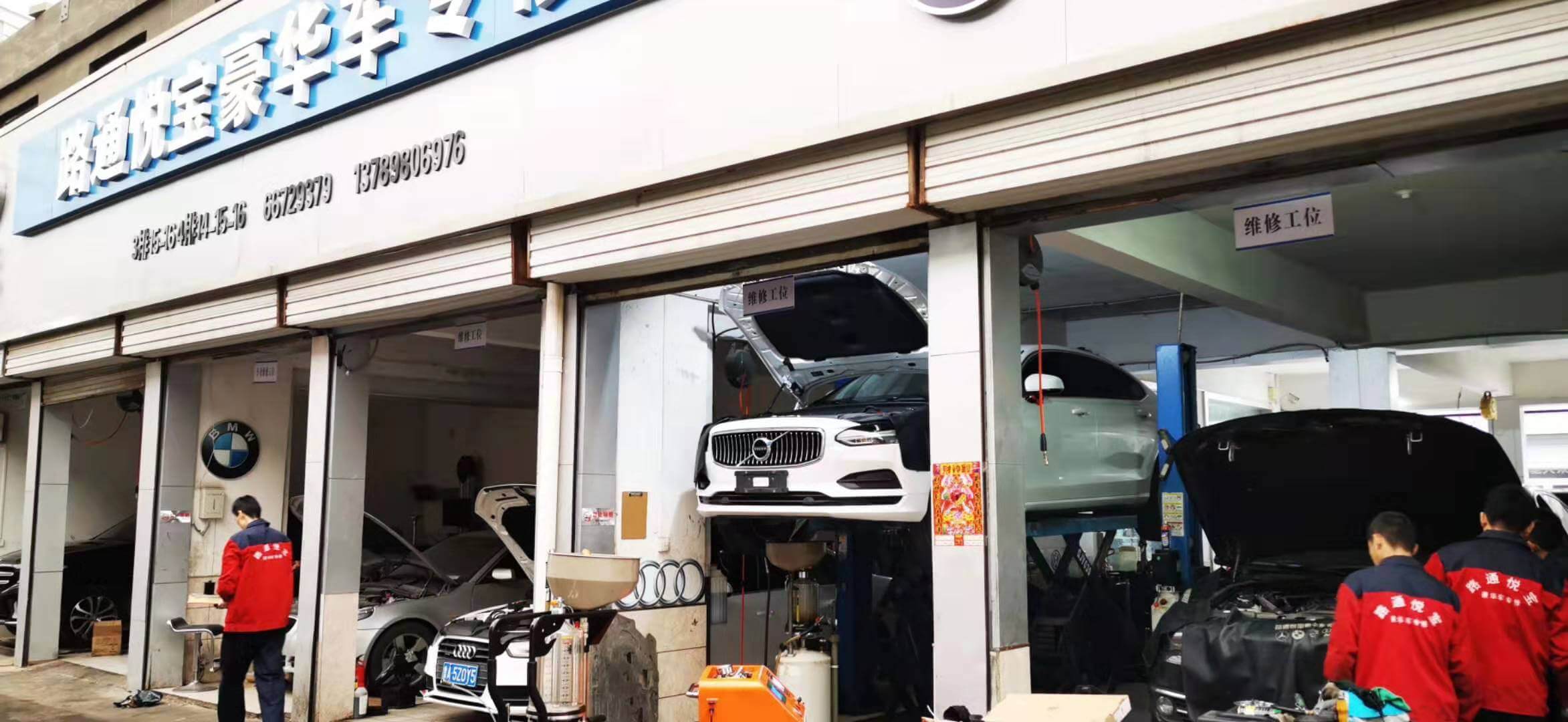 應(yīng)急修車這些小知識(shí)你要懂！
