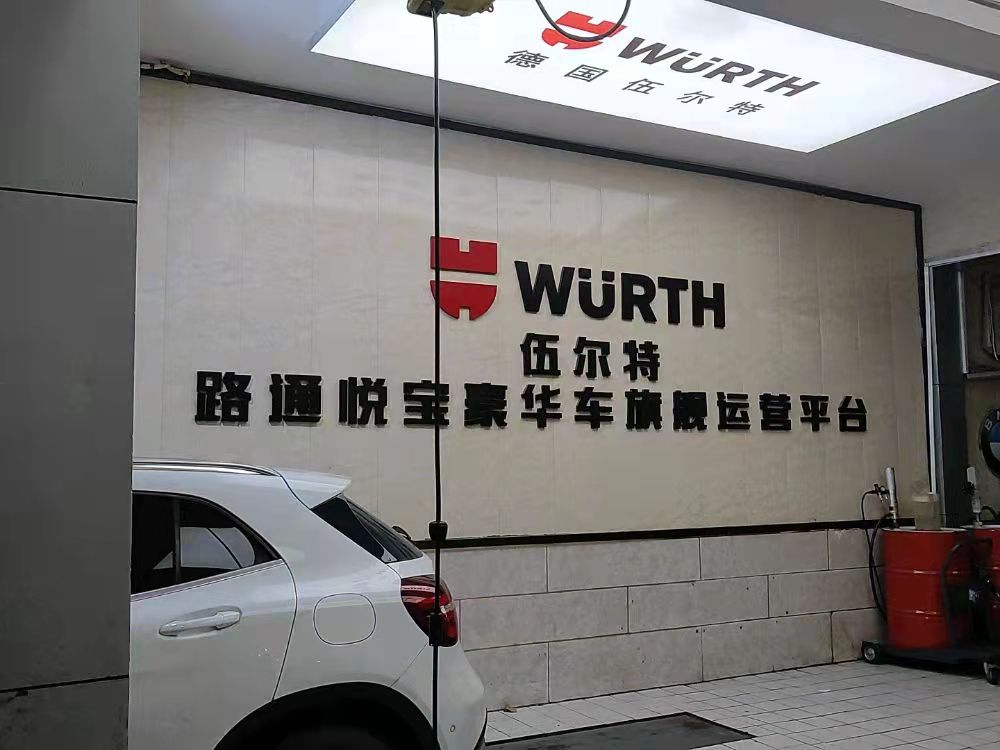 奔馳后軸減震器會(huì)有“砰砰聲”是怎么回事？