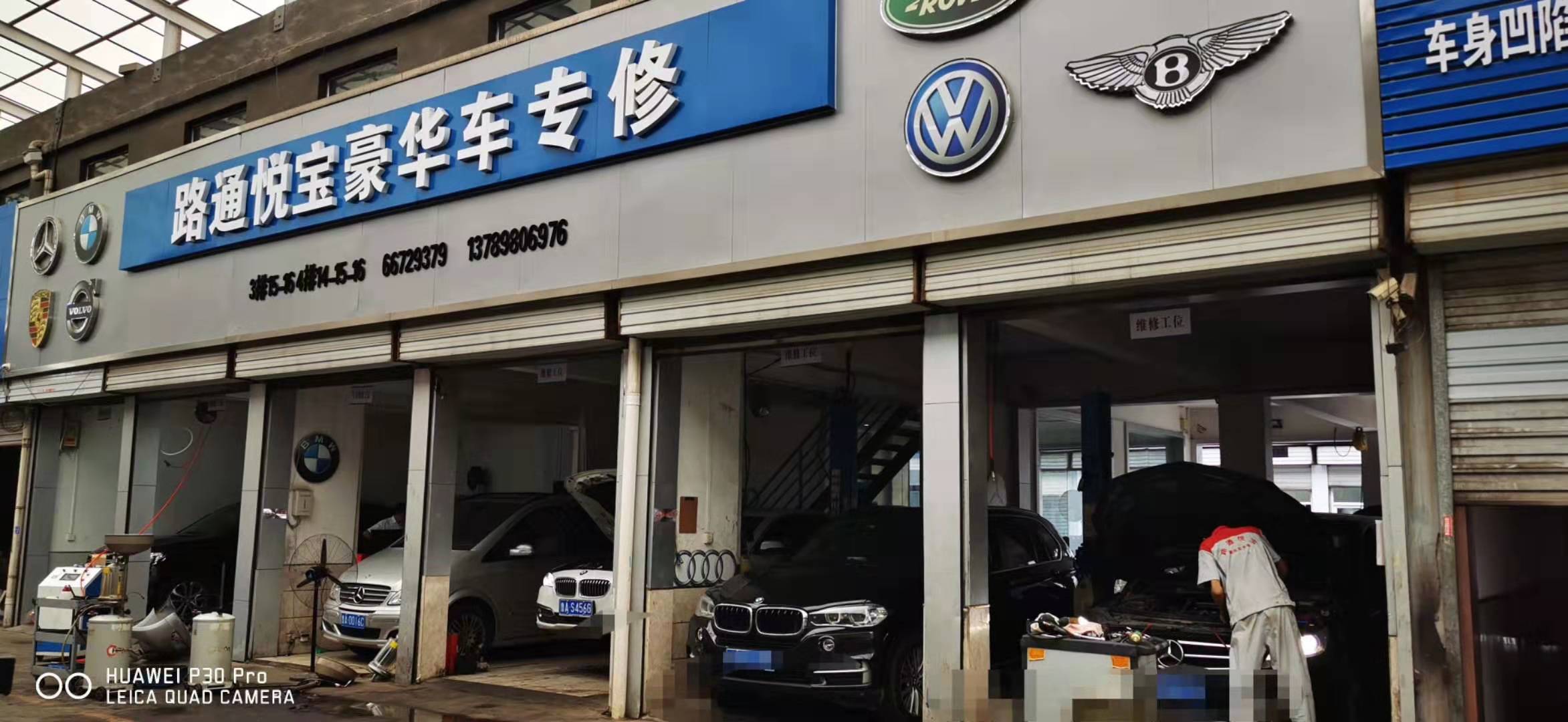 汽車(chē)維修后千萬(wàn)別錯(cuò)過(guò)這2個(gè)檢查！